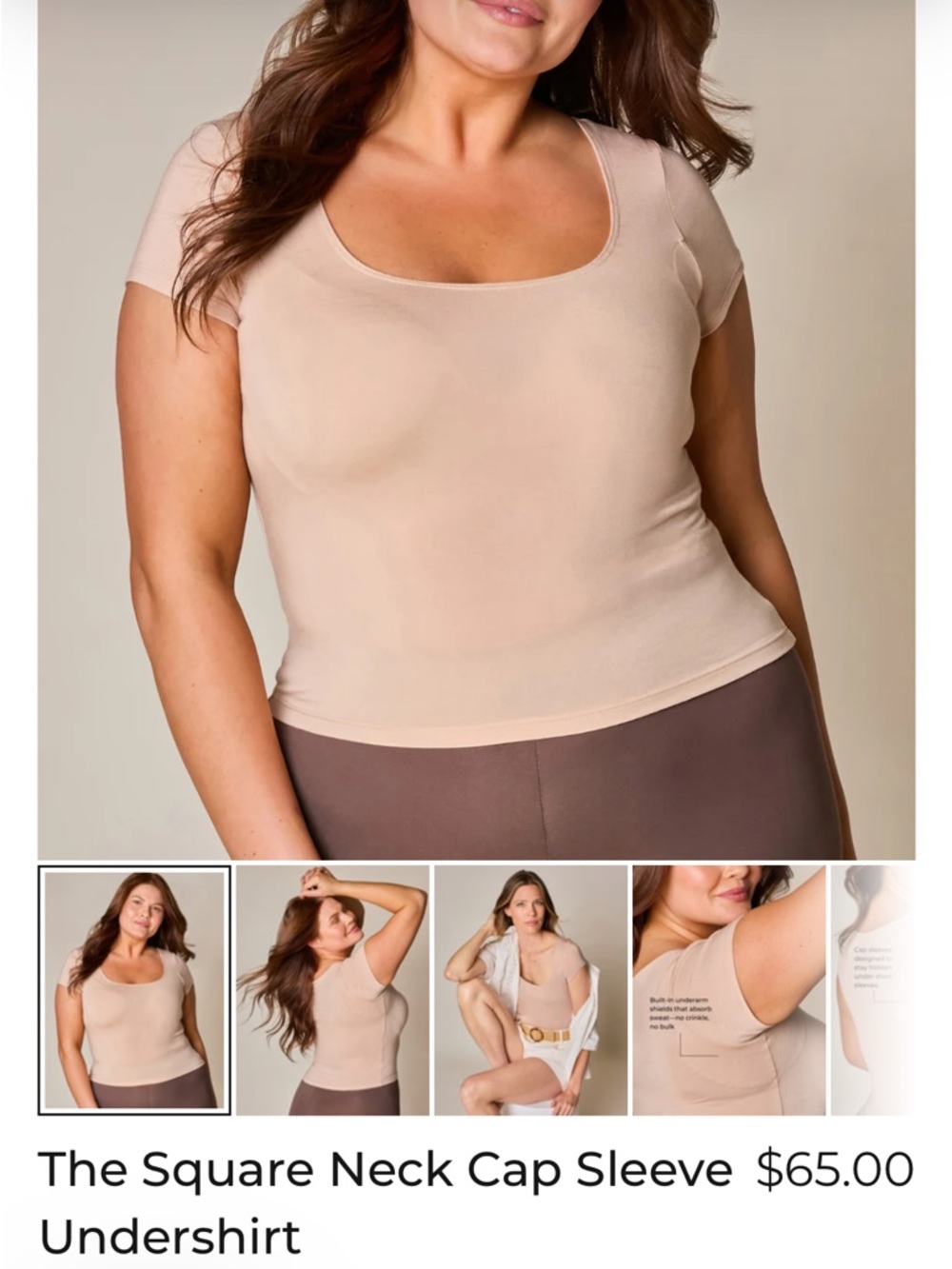 NWT Numi Square Neck Cap Sleeve Undershirt - Almond / nude
